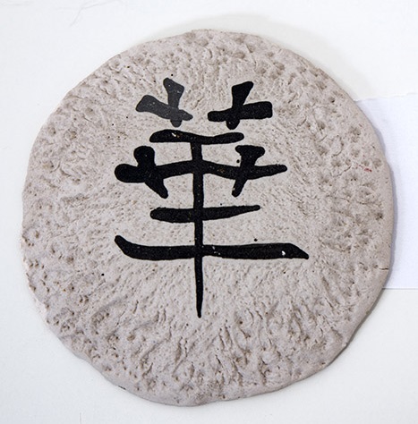 Hua feliratos kerek lap