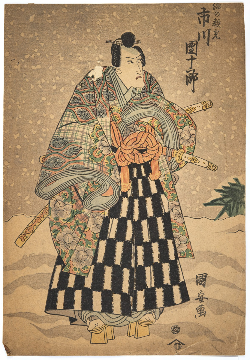 Szamuráj díszes öltözékben/ Hintóban európai uralkodópár