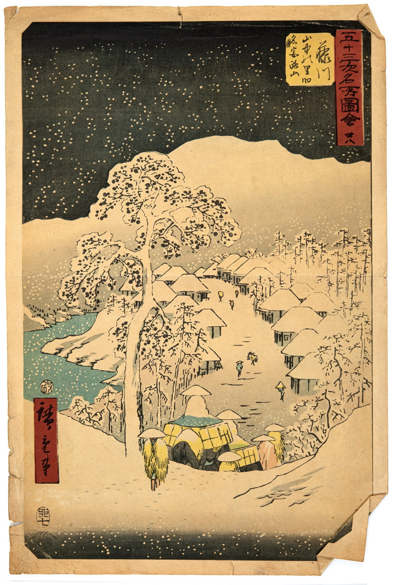 Az 53 nevezetes kép sorozat két képe 