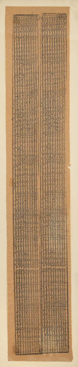 Tibeti buddhista imaszöveg